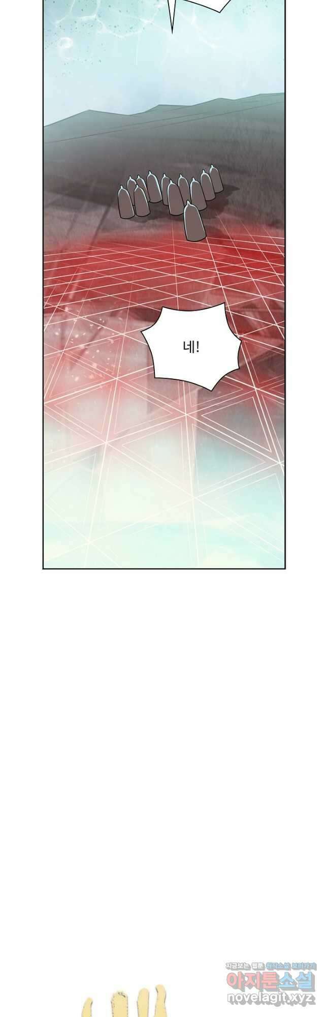 백련성신 1146화 2