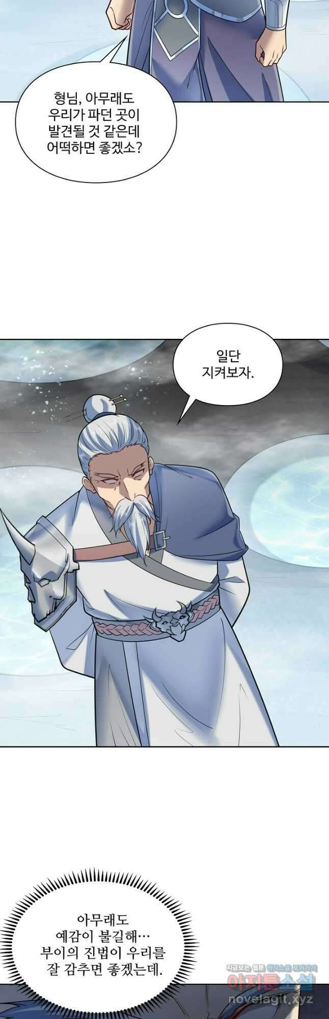 백련성신 1146화 10