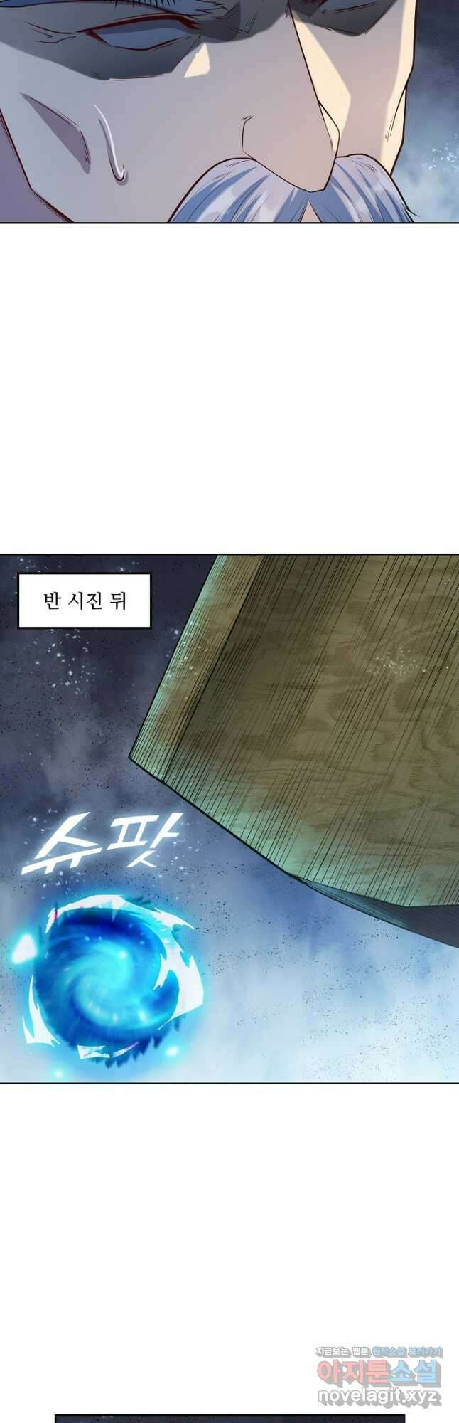 백련성신 1146화 11