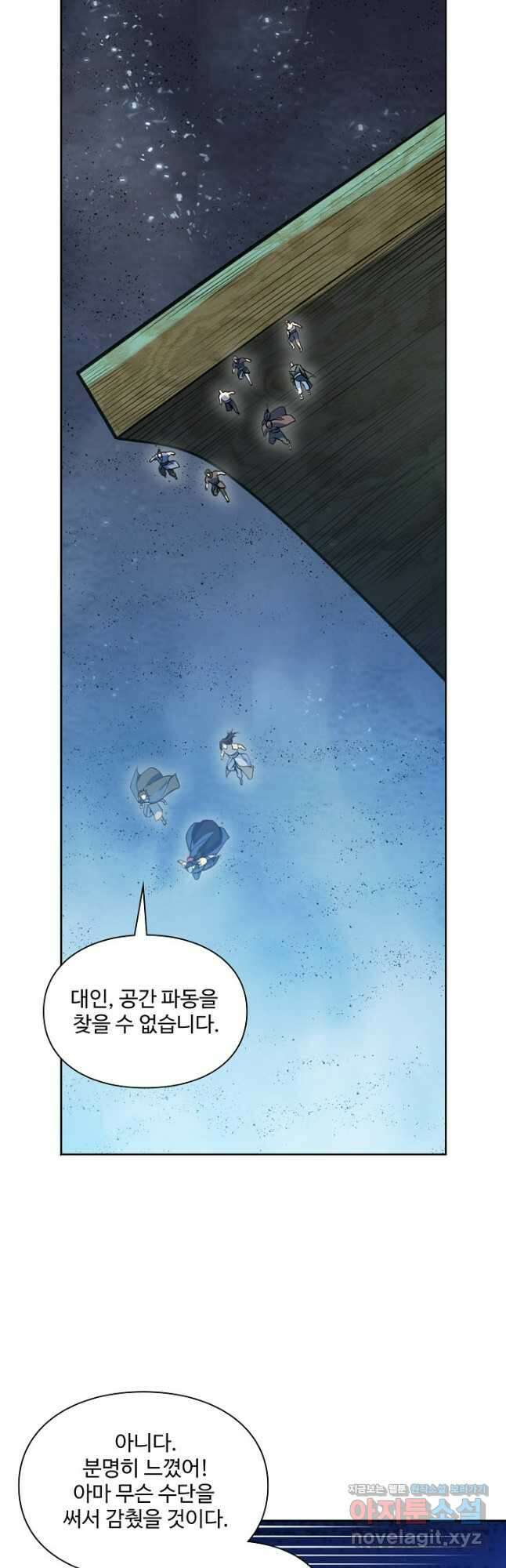 백련성신 1146화 12