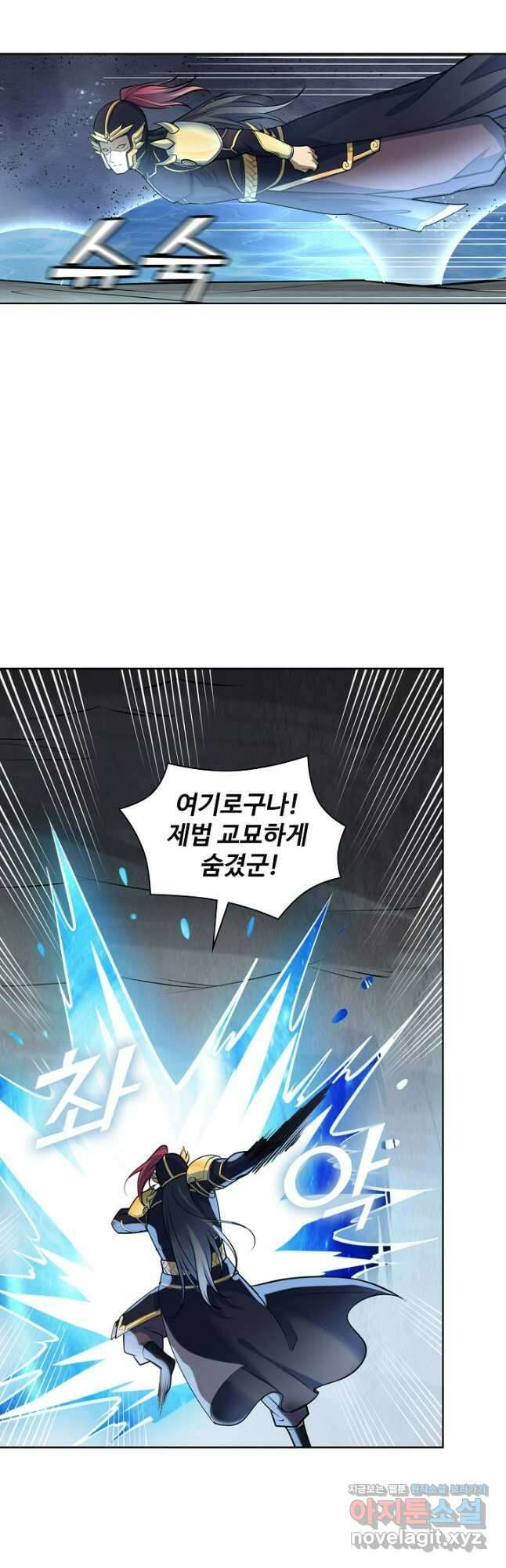 백련성신 1146화 16