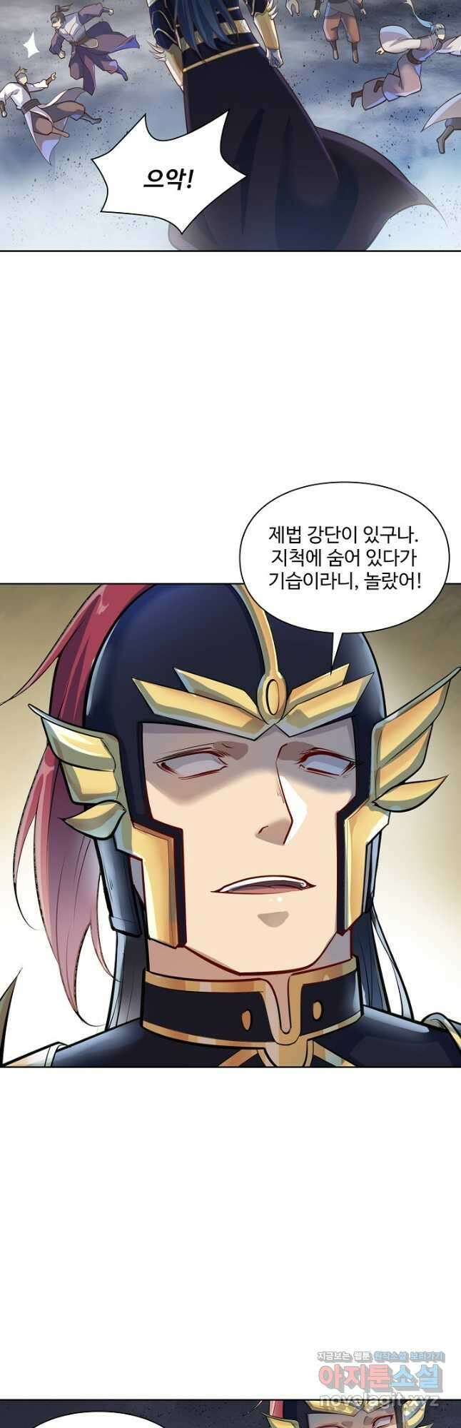 백련성신 1146화 29