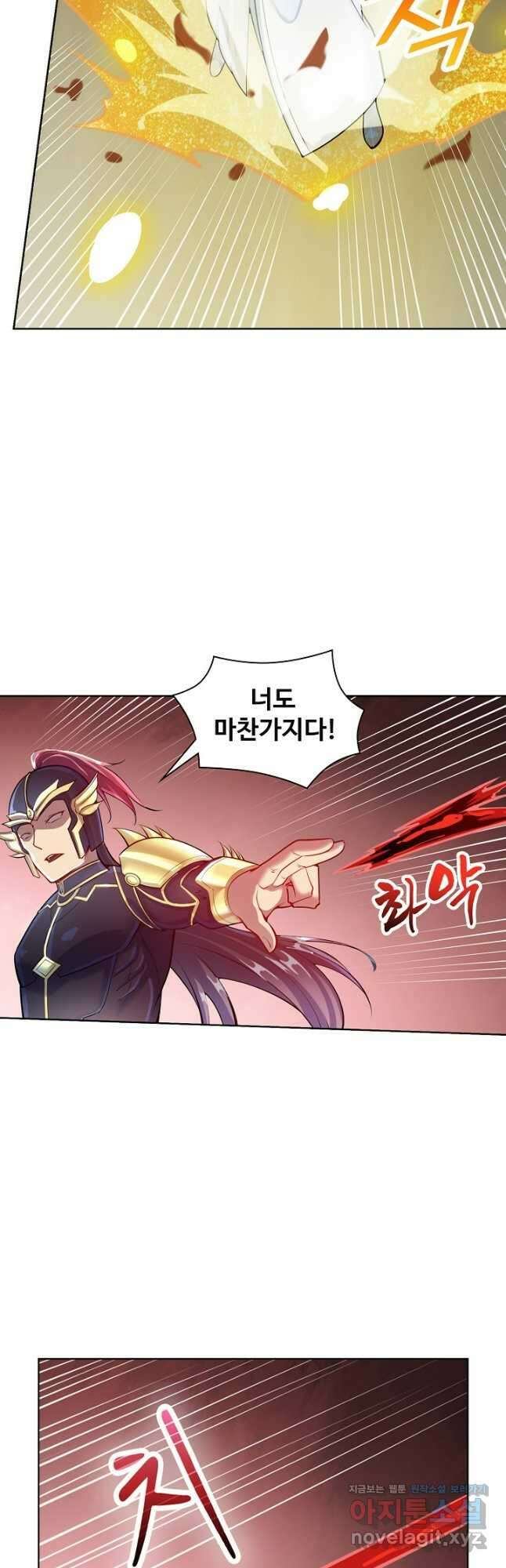 백련성신 1146화 42