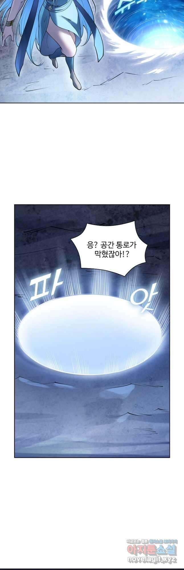백련성신 1148화 8