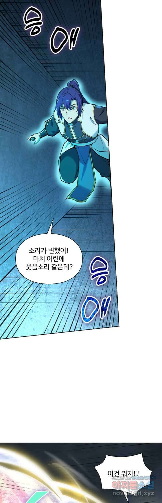 백련성신 1148화 18