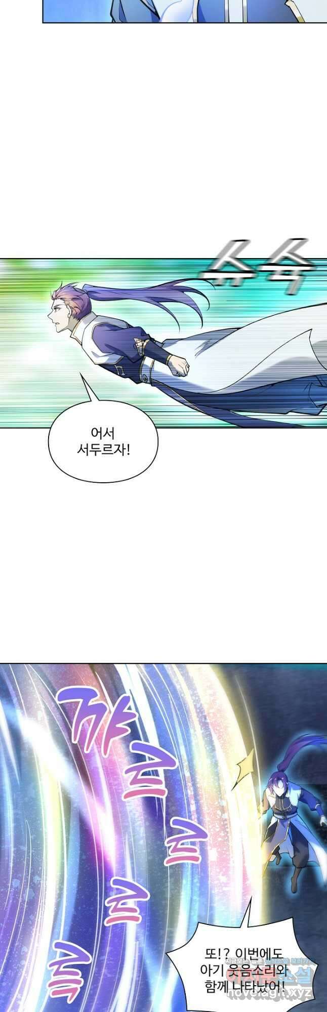 백련성신 1148화 21