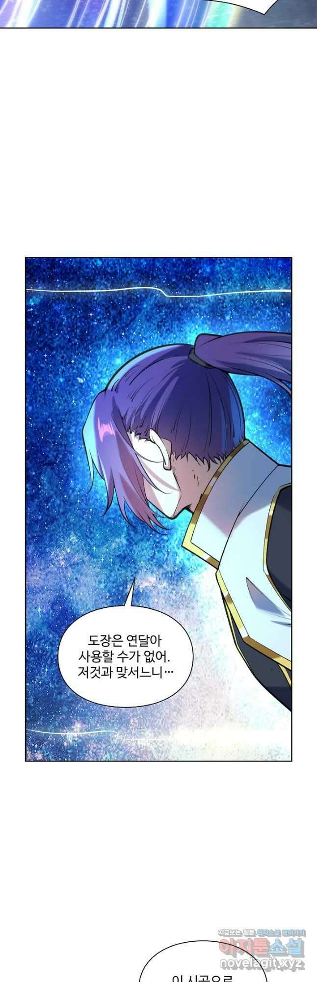 백련성신 1148화 22