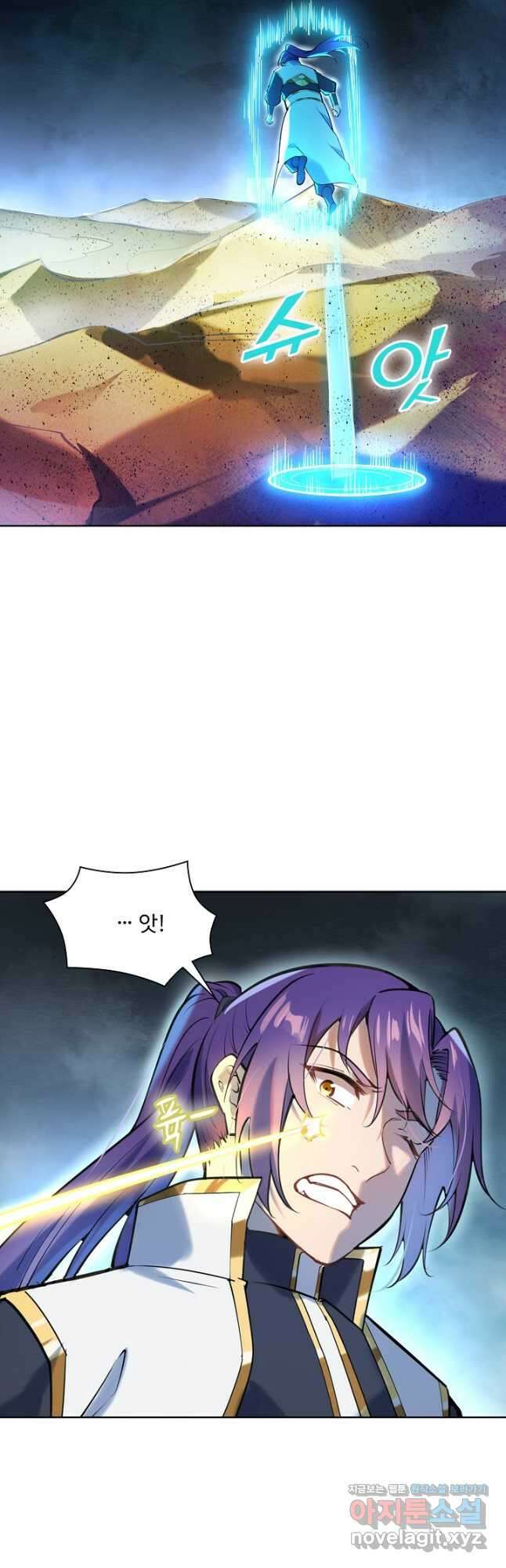 백련성신 1148화 24
