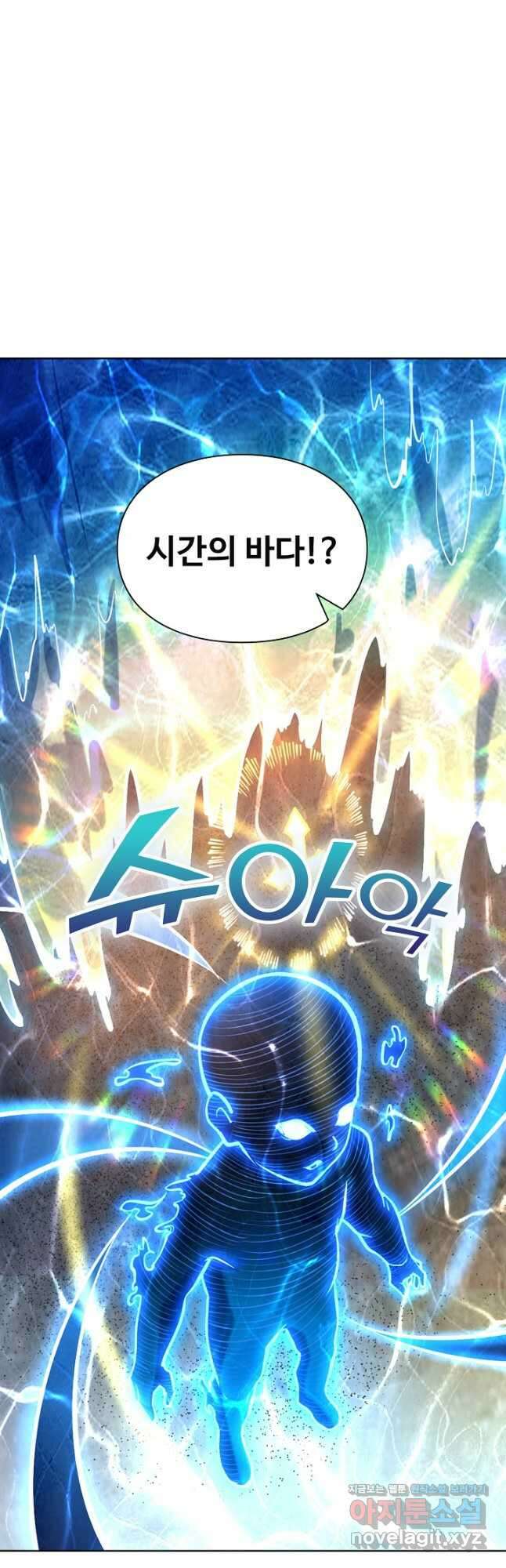 백련성신 1148화 33