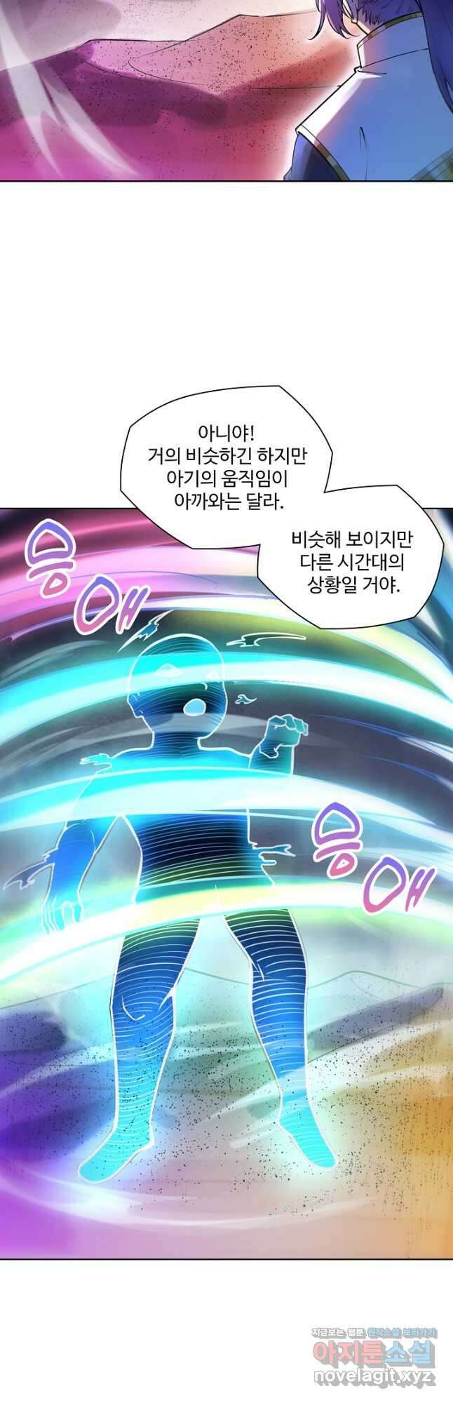 백련성신 1148화 42