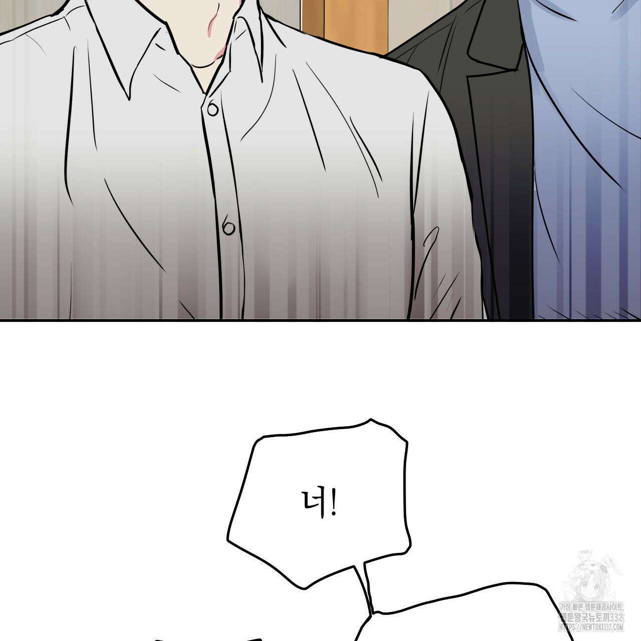 럭키 크레딧 51화 4