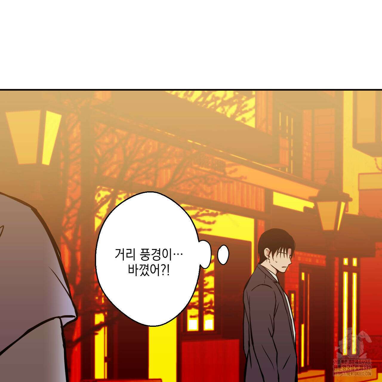 럭키 크레딧 51화 20