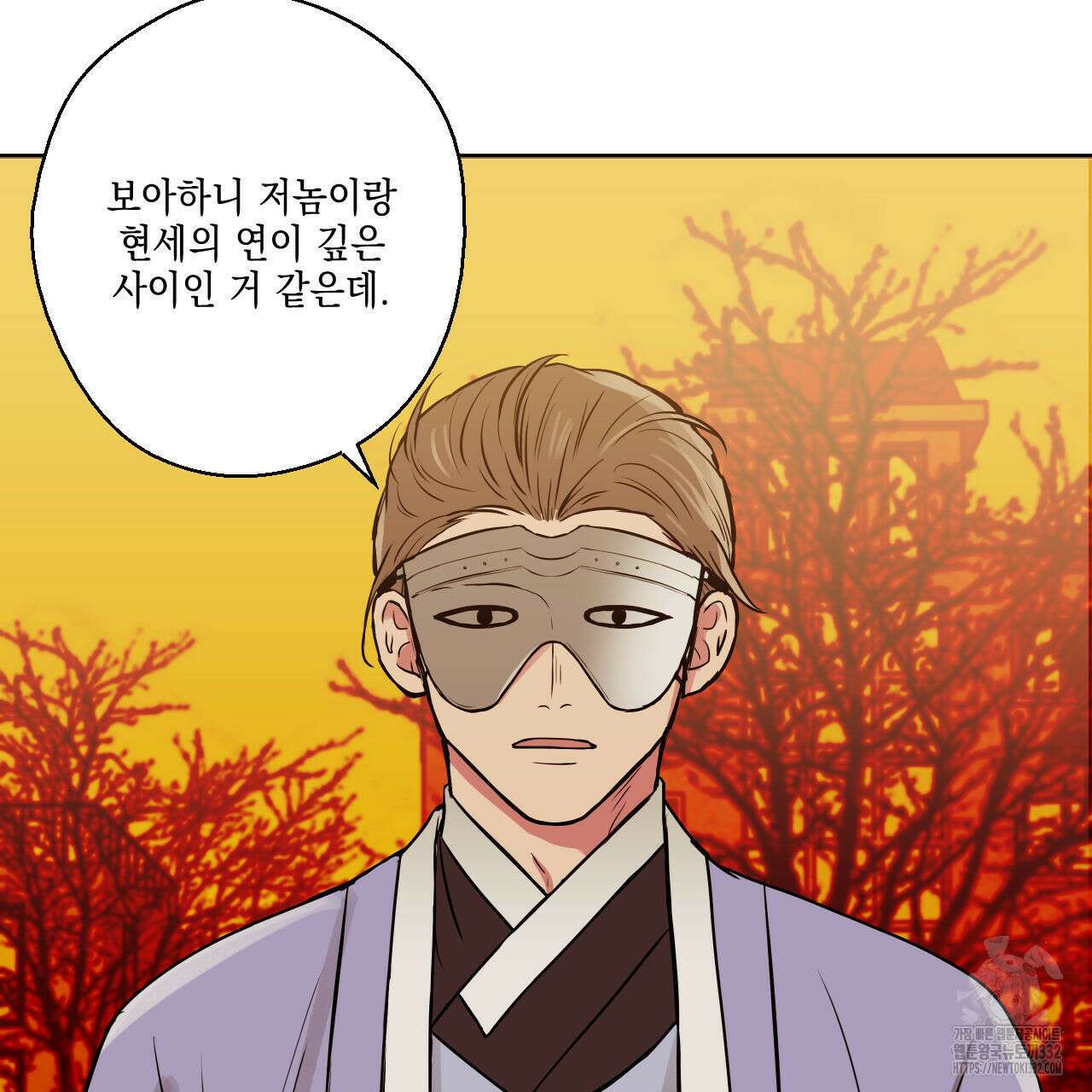 럭키 크레딧 51화 22