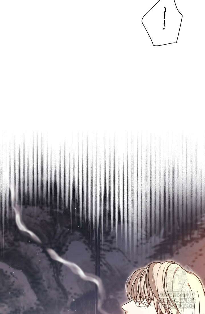 월영(BL) 29화 6