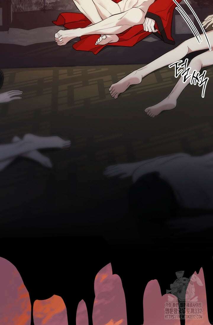 월영(BL) 29화 16