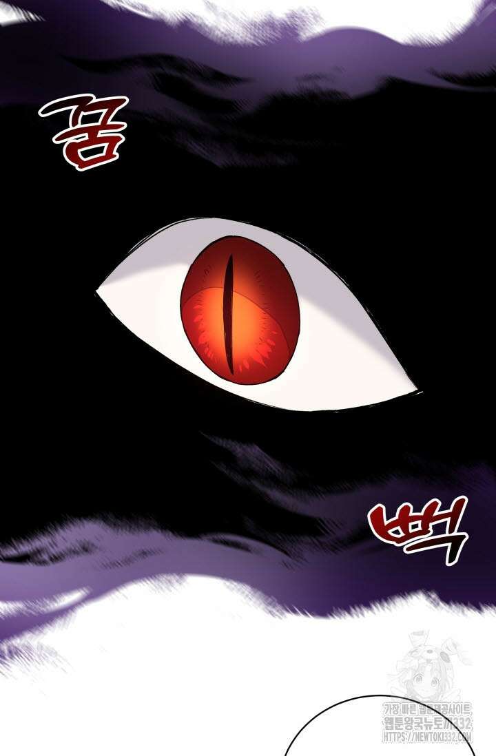 월영(BL) 29화 30