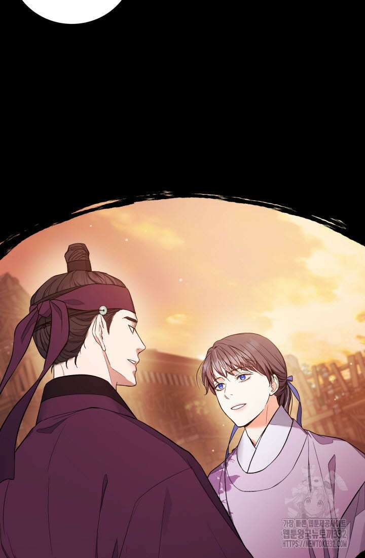 월영(BL) 29화 32