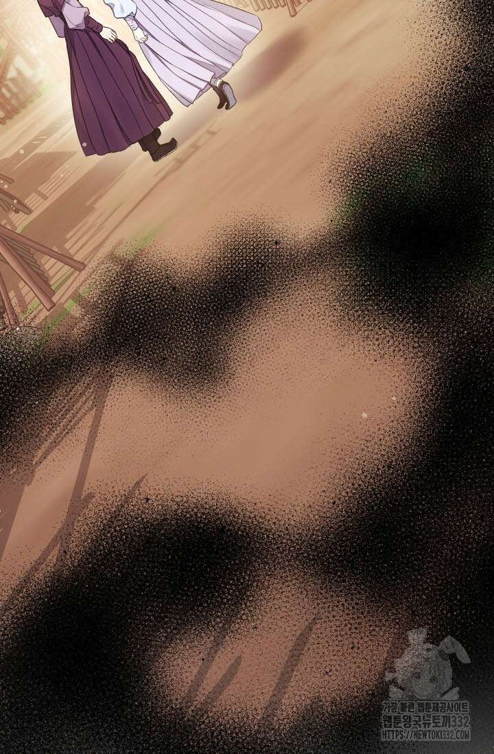 월영(BL) 29화 37