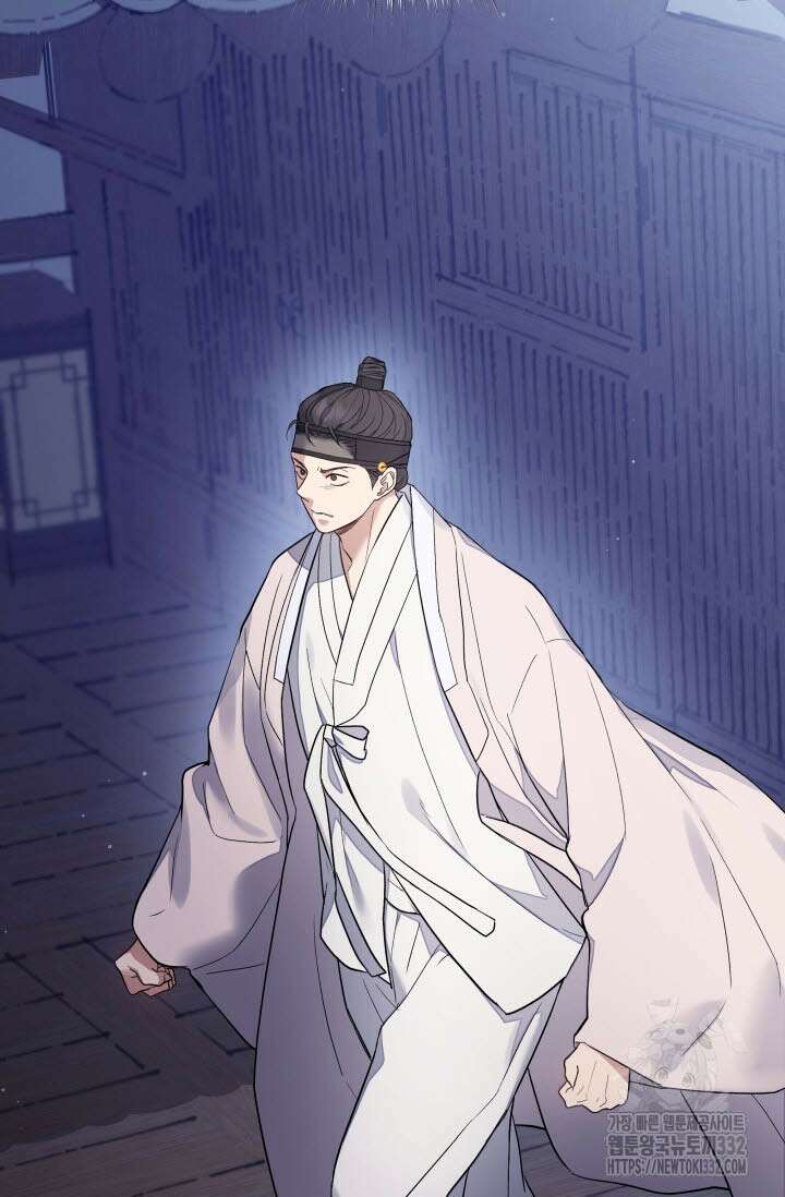 월영(BL) 29화 47