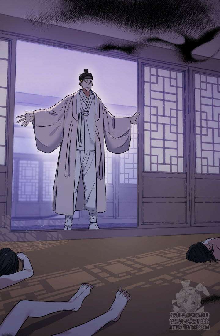 월영(BL) 29화 59