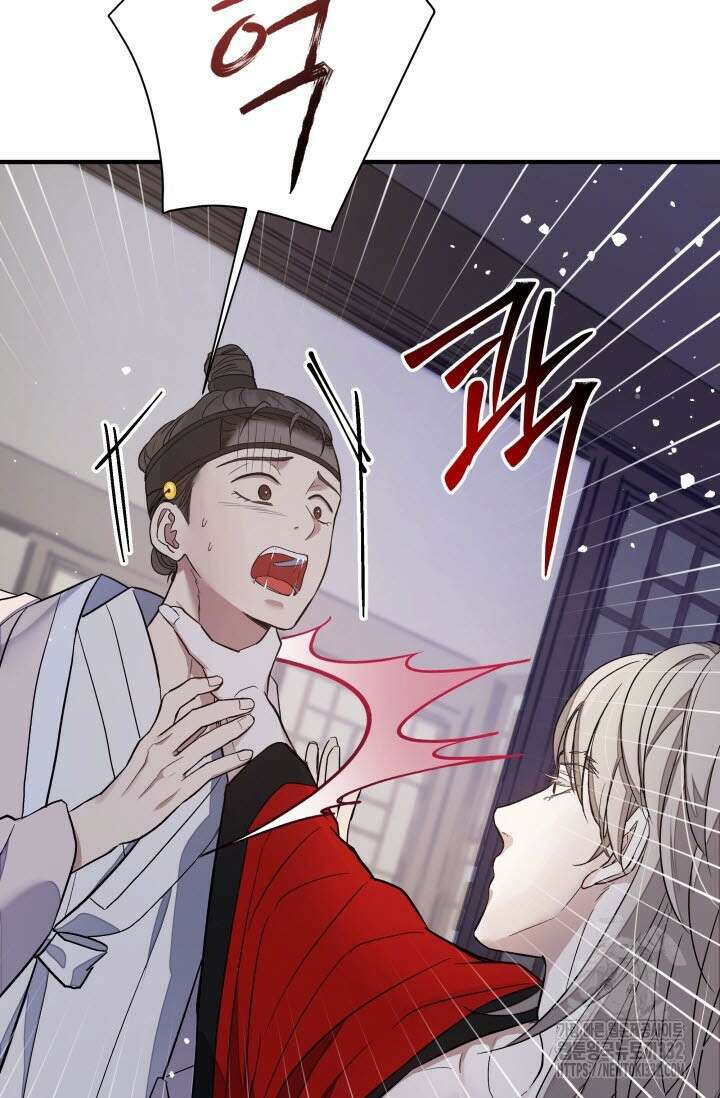 월영(BL) 29화 72