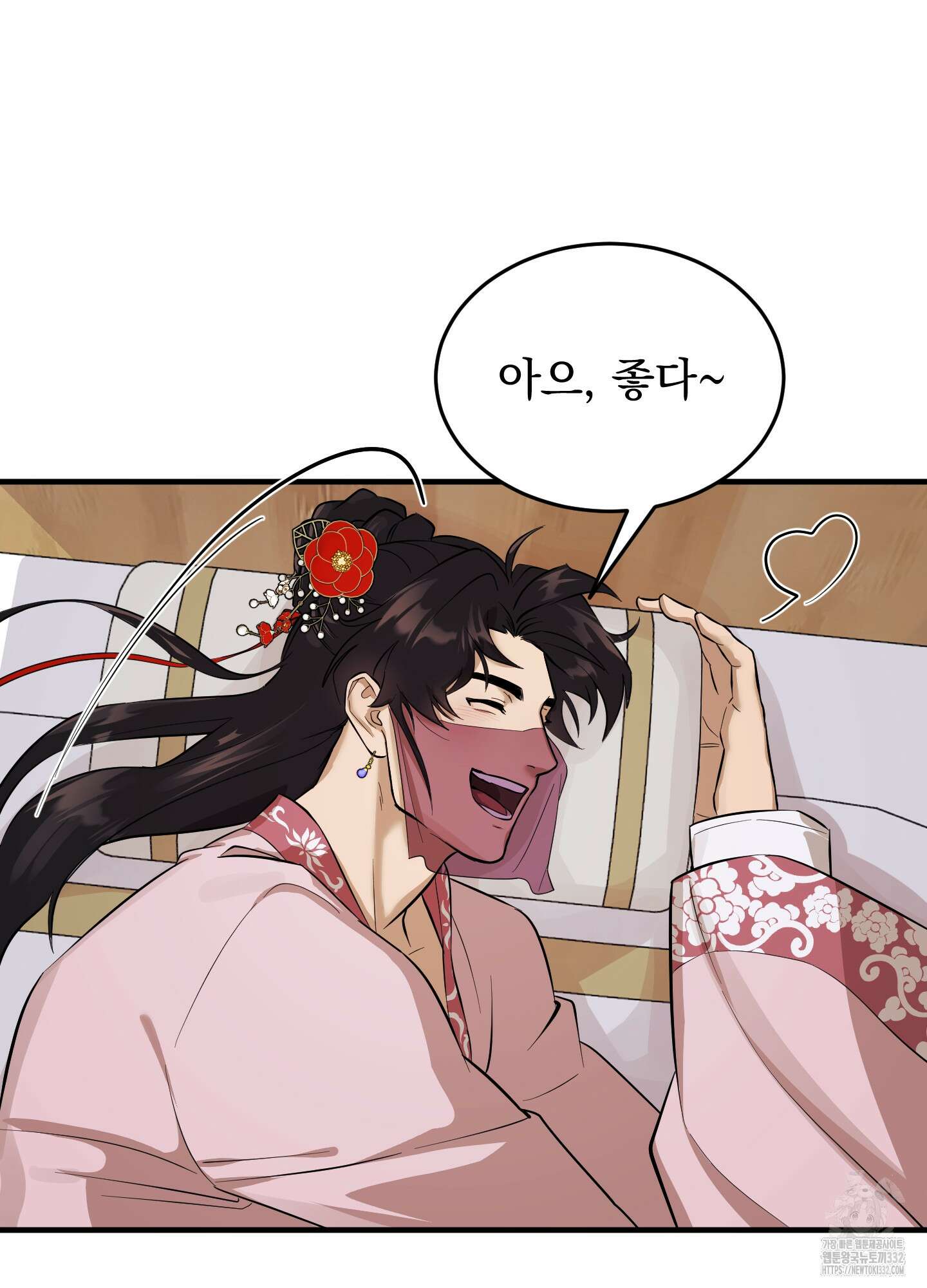 마교주의 첩으로 살아남기 7화 5