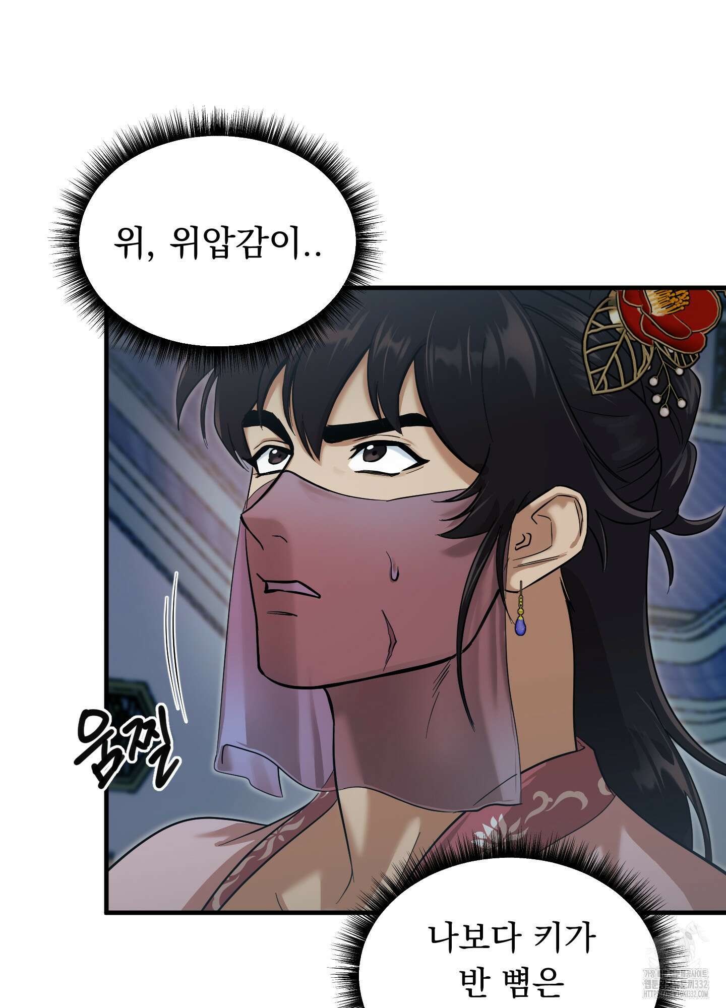 마교주의 첩으로 살아남기 7화 51