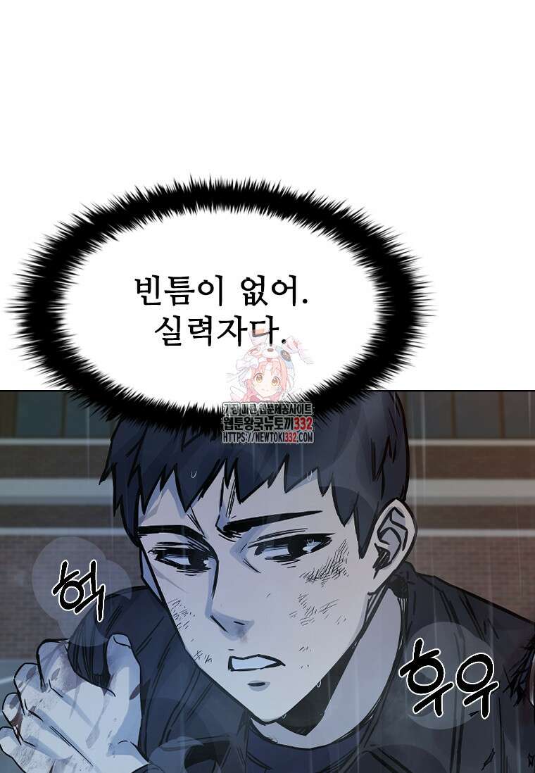 웃음 68화 1