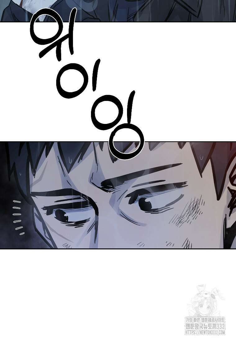 웃음 68화 2