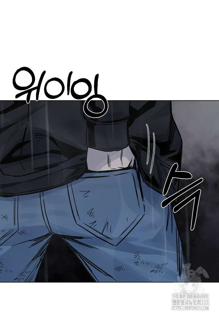 웃음 68화 9