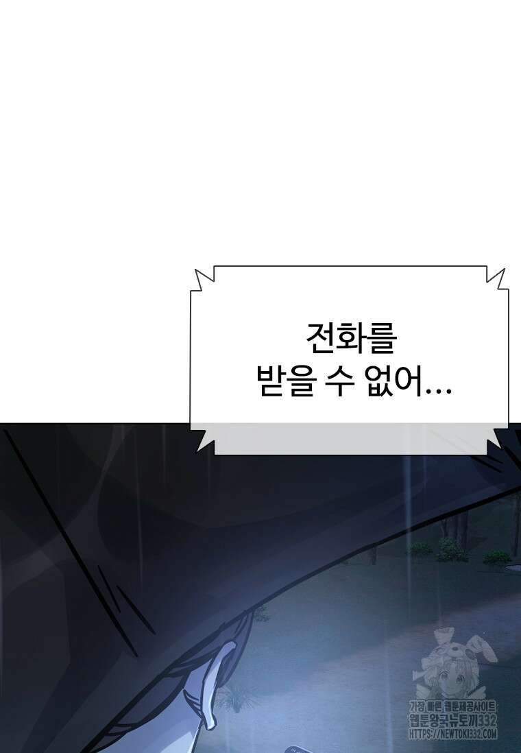 웃음 68화 12