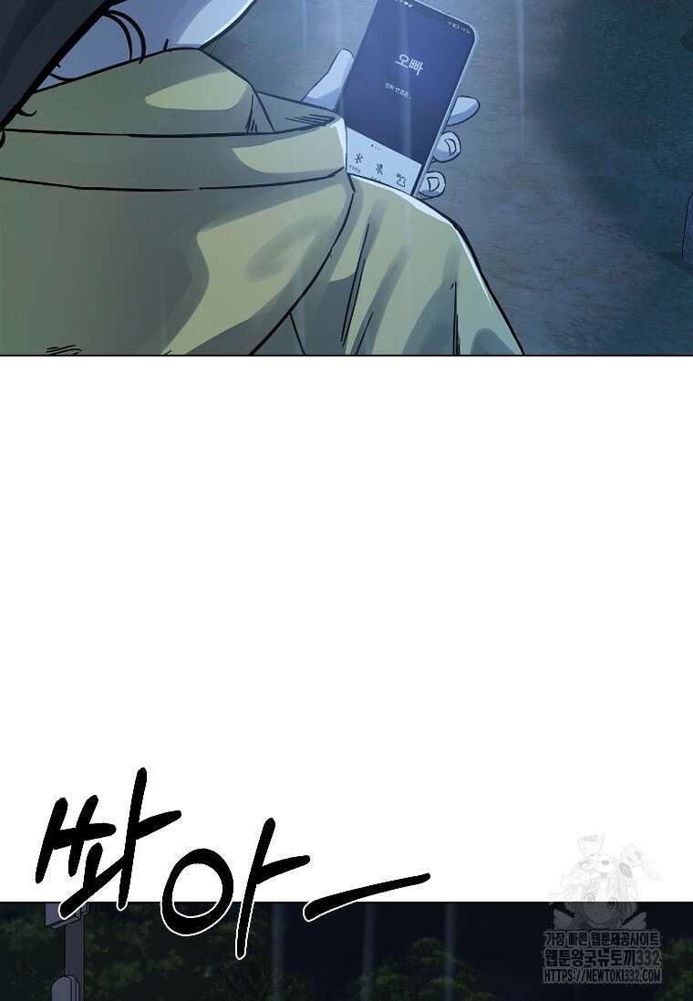 웃음 68화 13