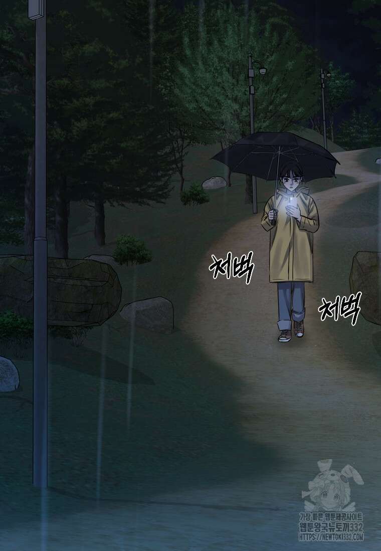 웃음 68화 14