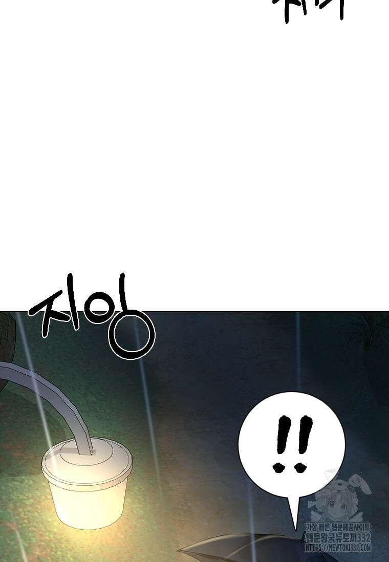 웃음 68화 16
