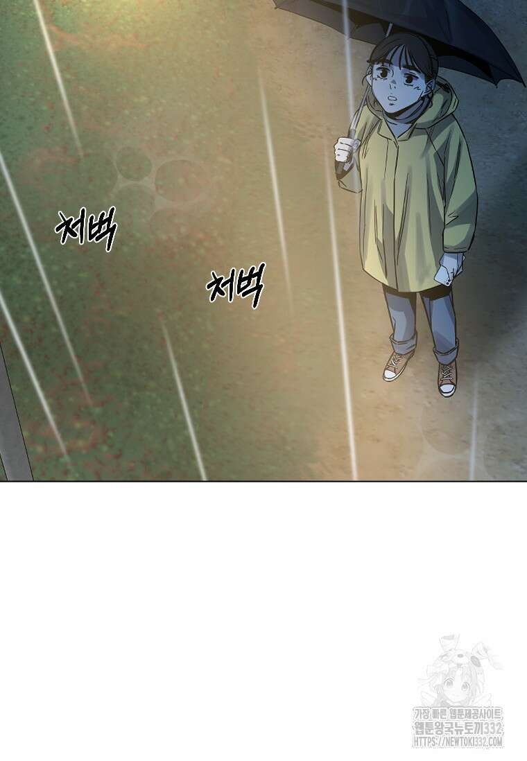웃음 68화 17