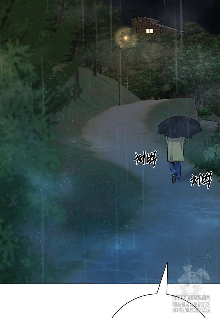 웃음 68화 21