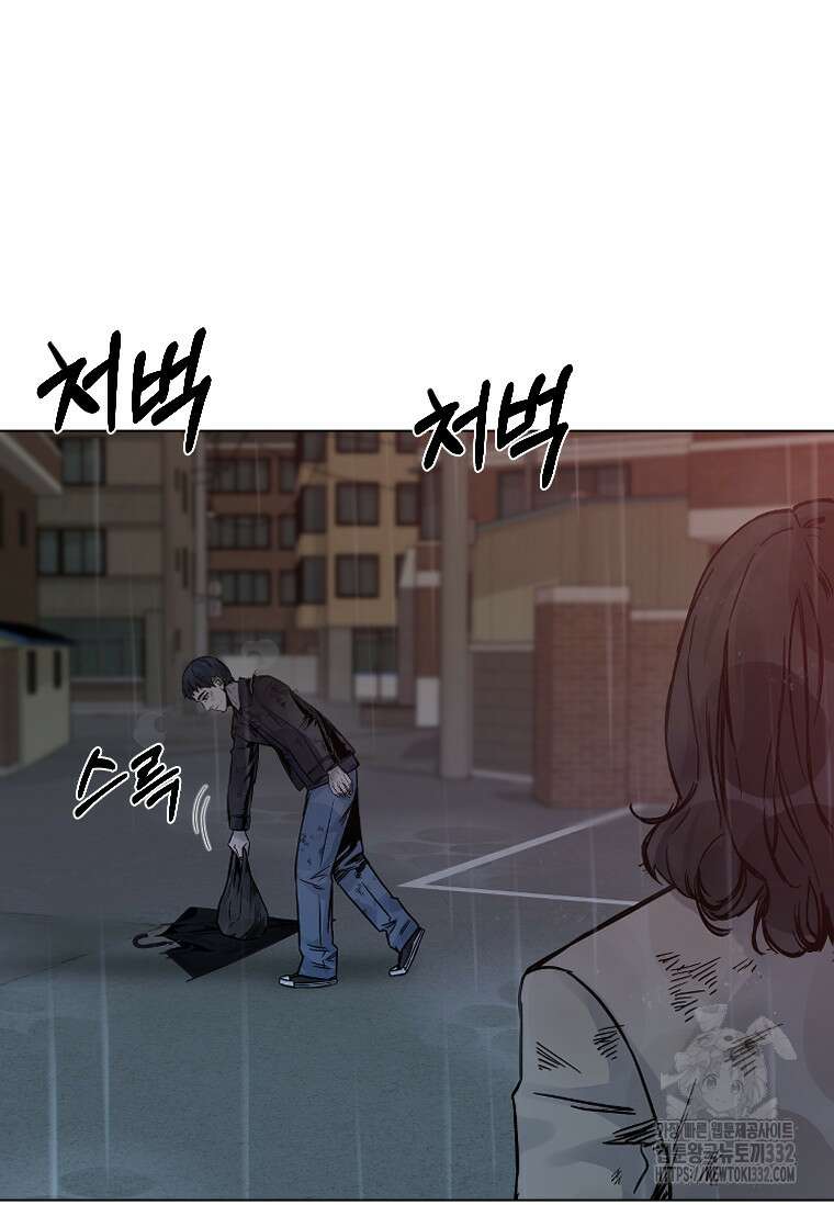웃음 68화 24