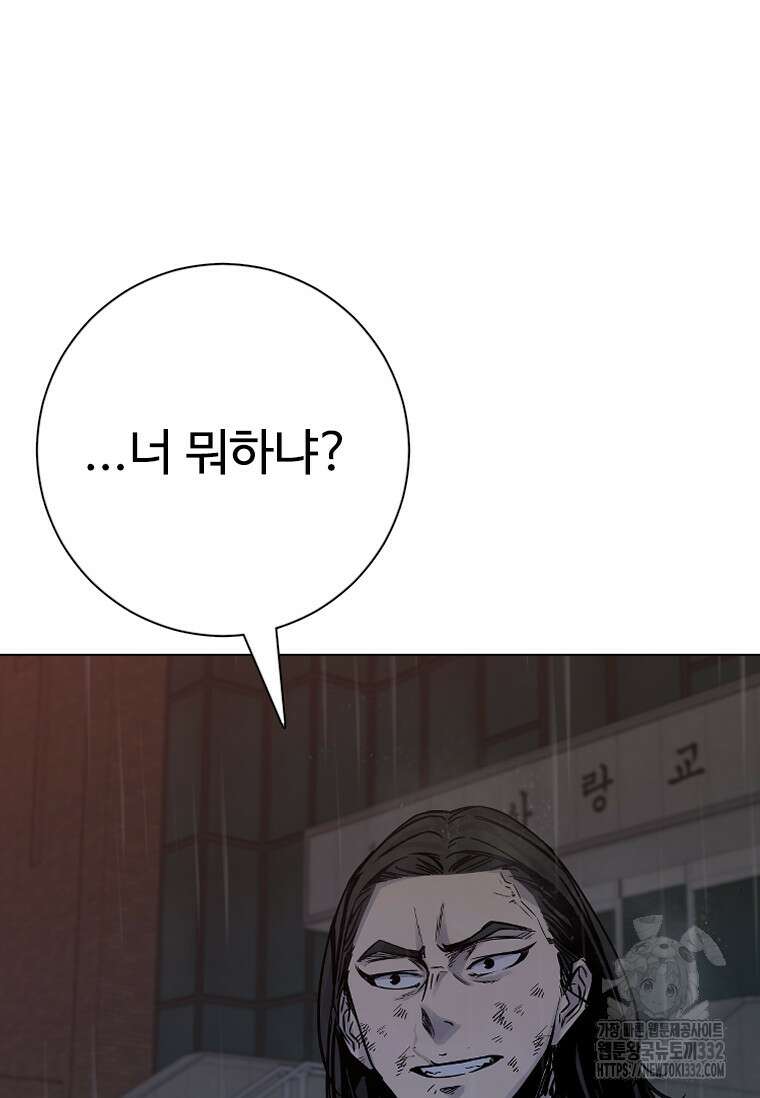 웃음 68화 25