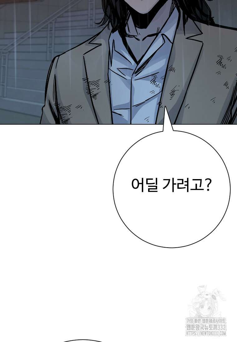 웃음 68화 26