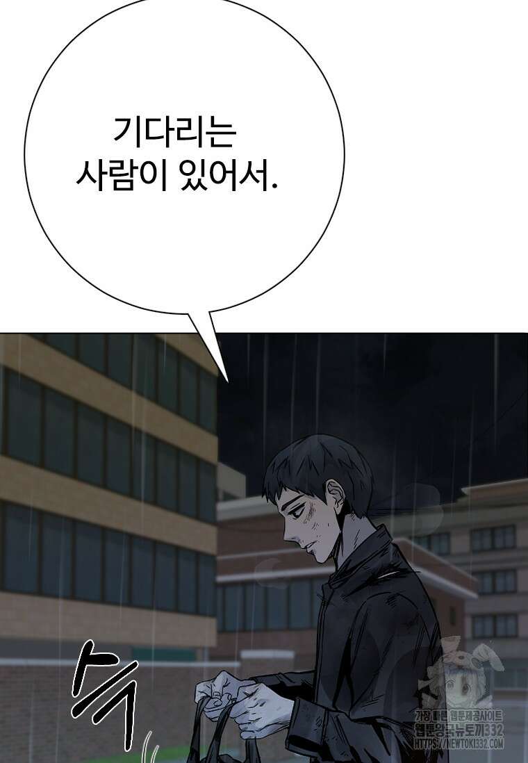 웃음 68화 27