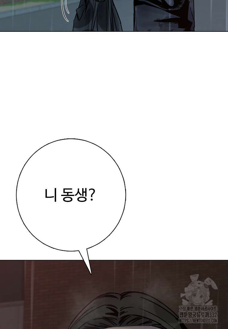 웃음 68화 28