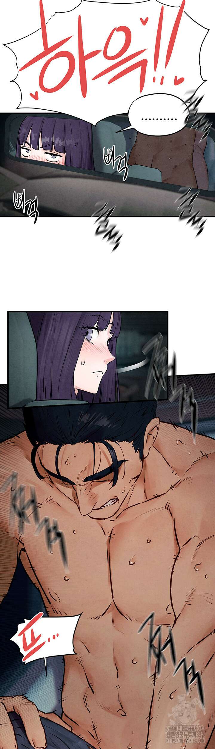 모비딕 21화 2