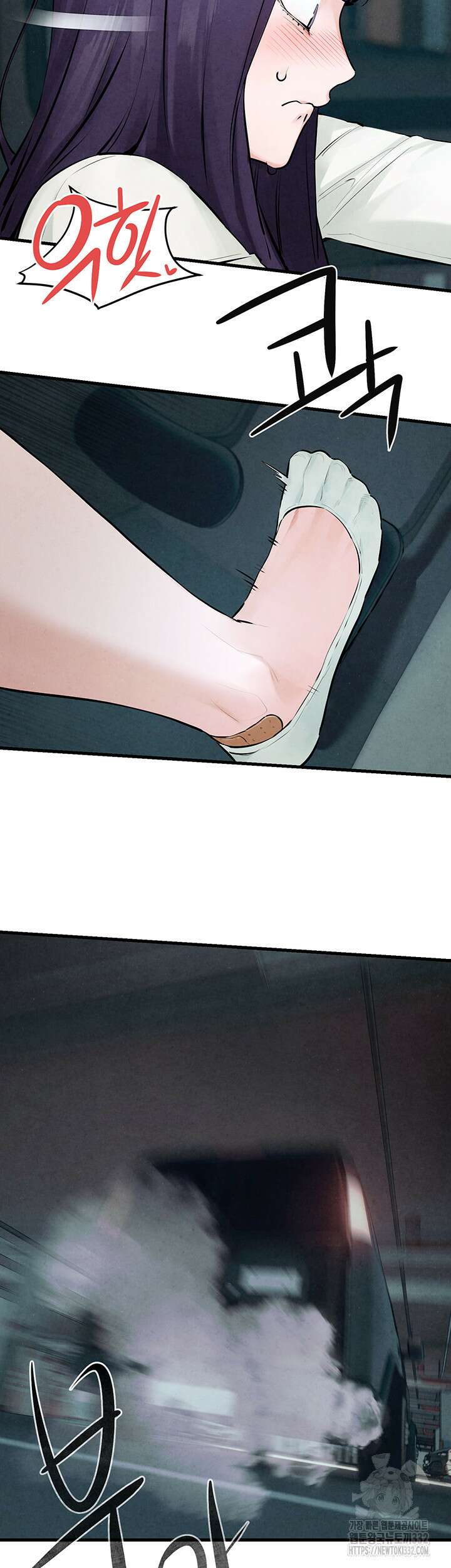 모비딕 21화 4