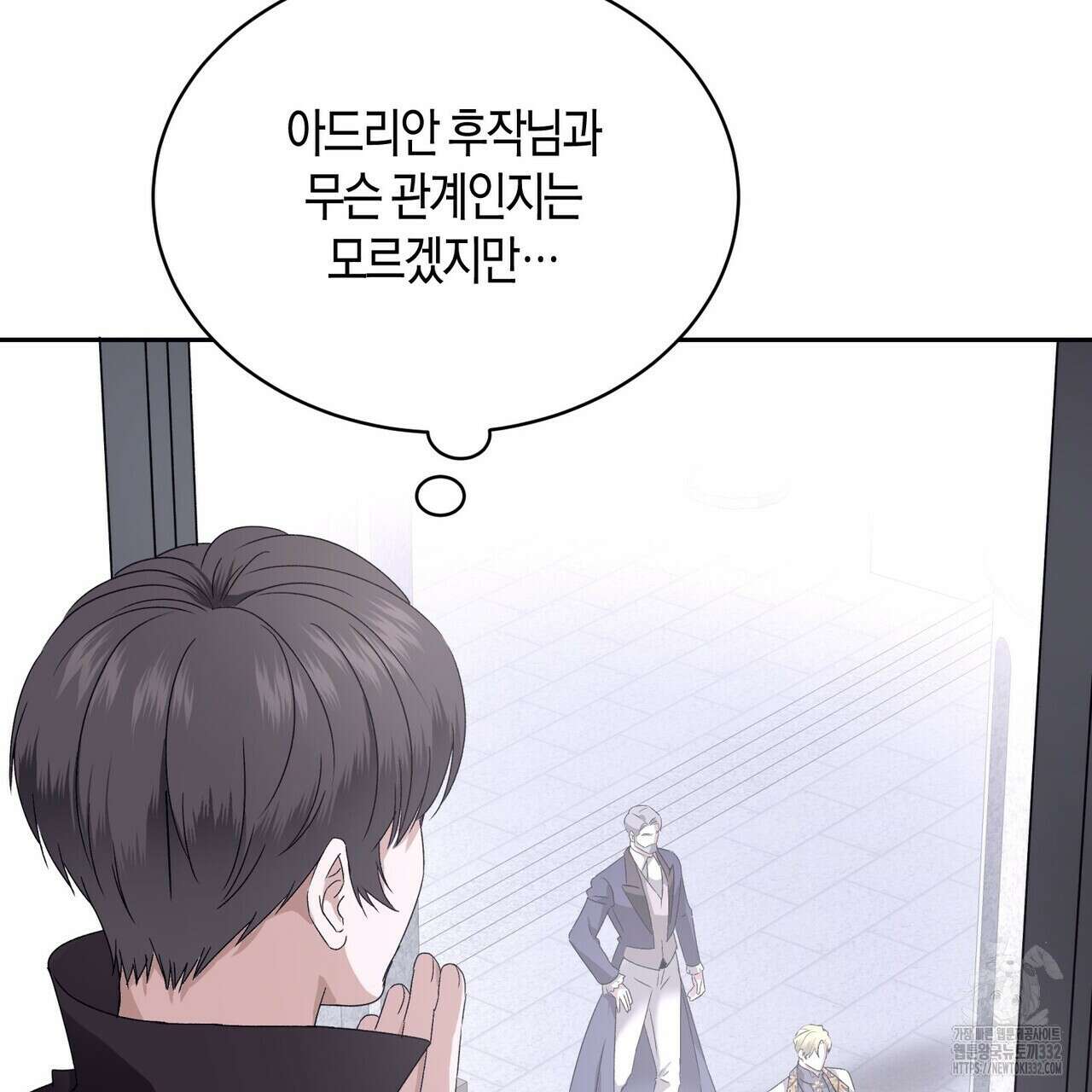 베스퍼 6화 7
