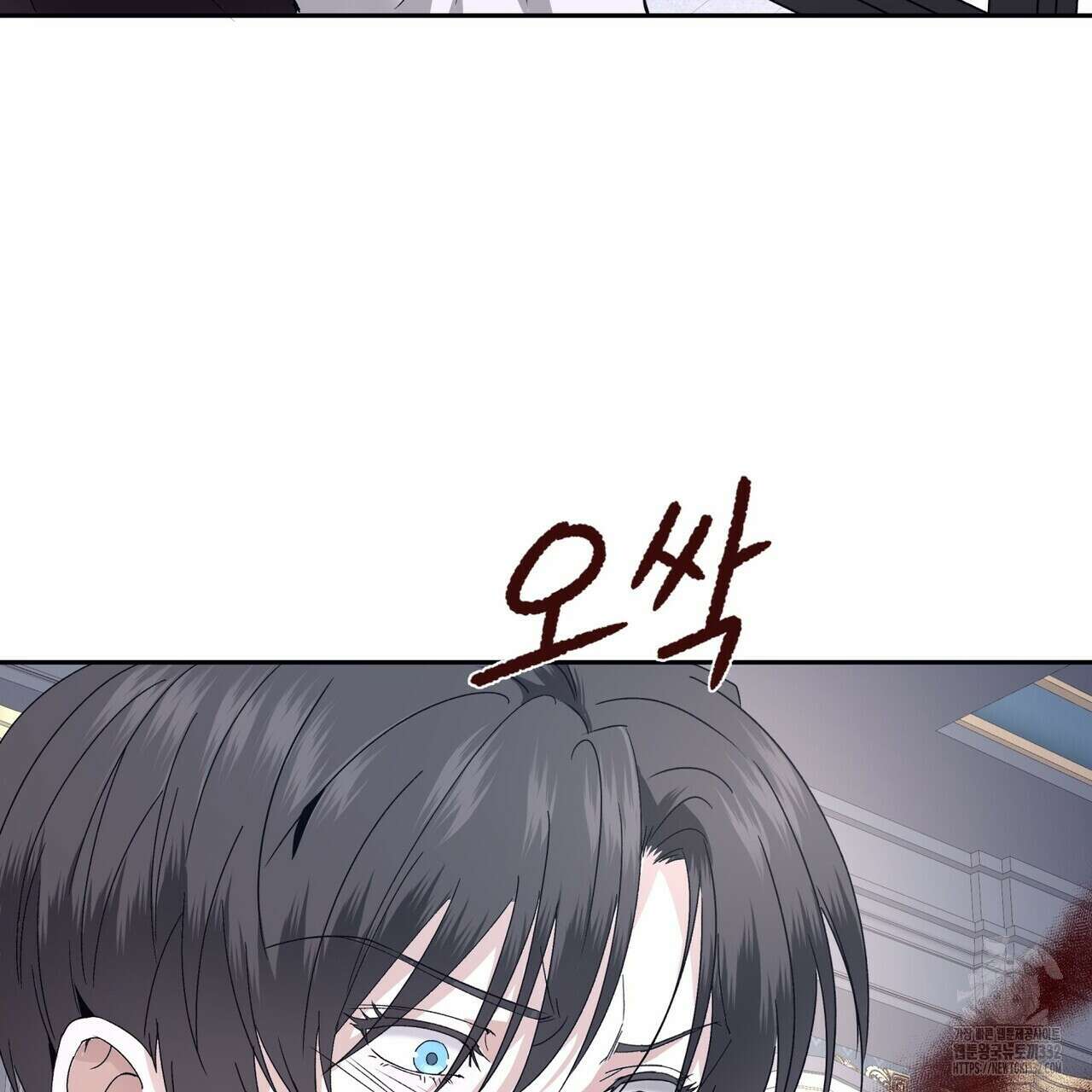 베스퍼 6화 9