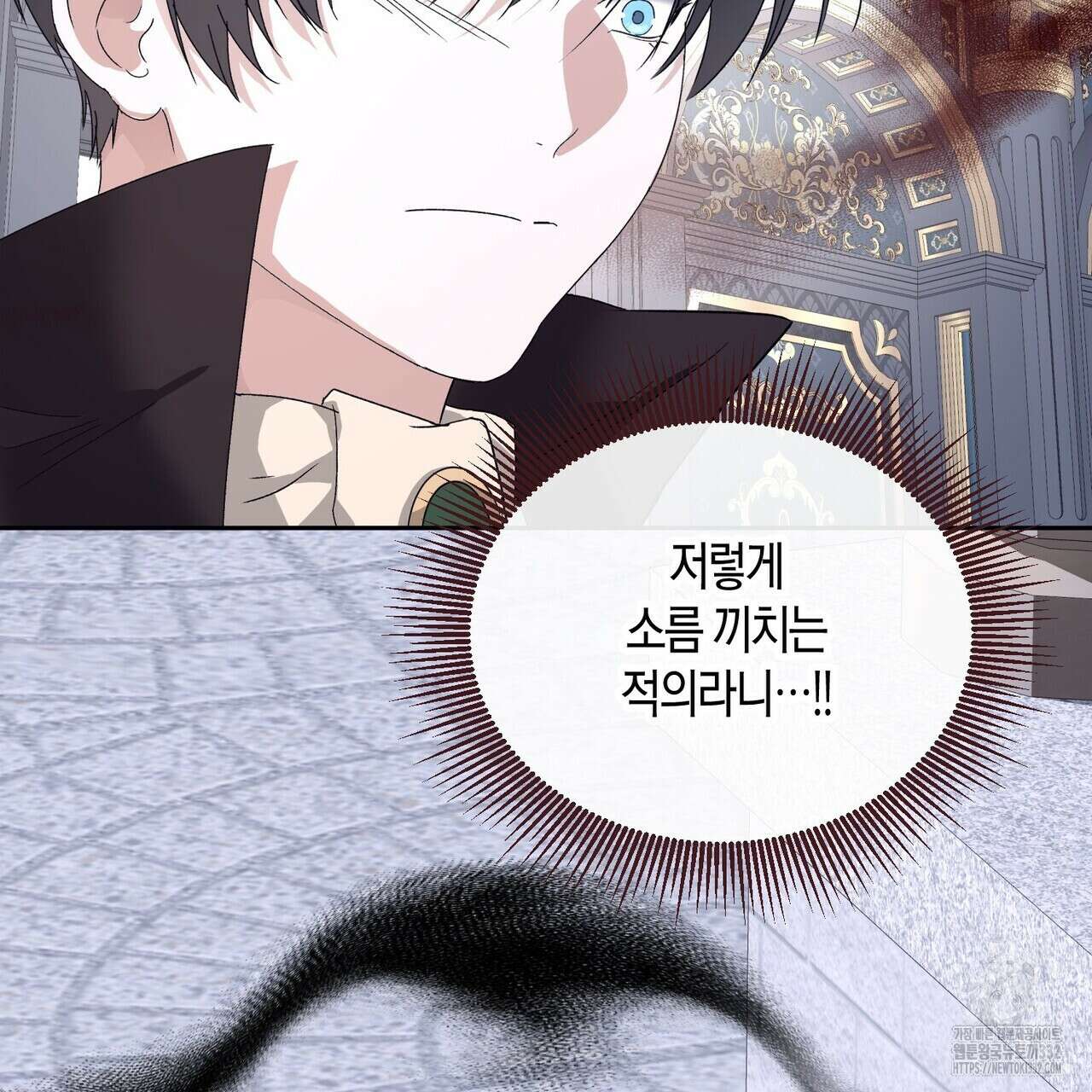 베스퍼 6화 10