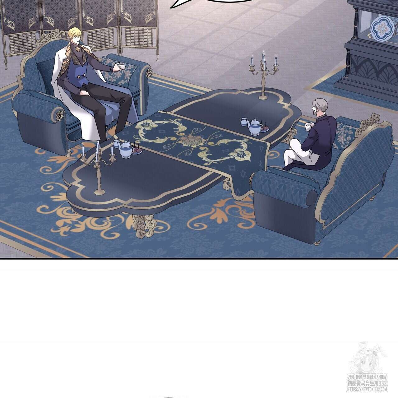 베스퍼 6화 17