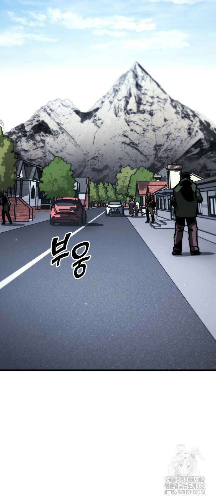 킬 더 드래곤 106화 15