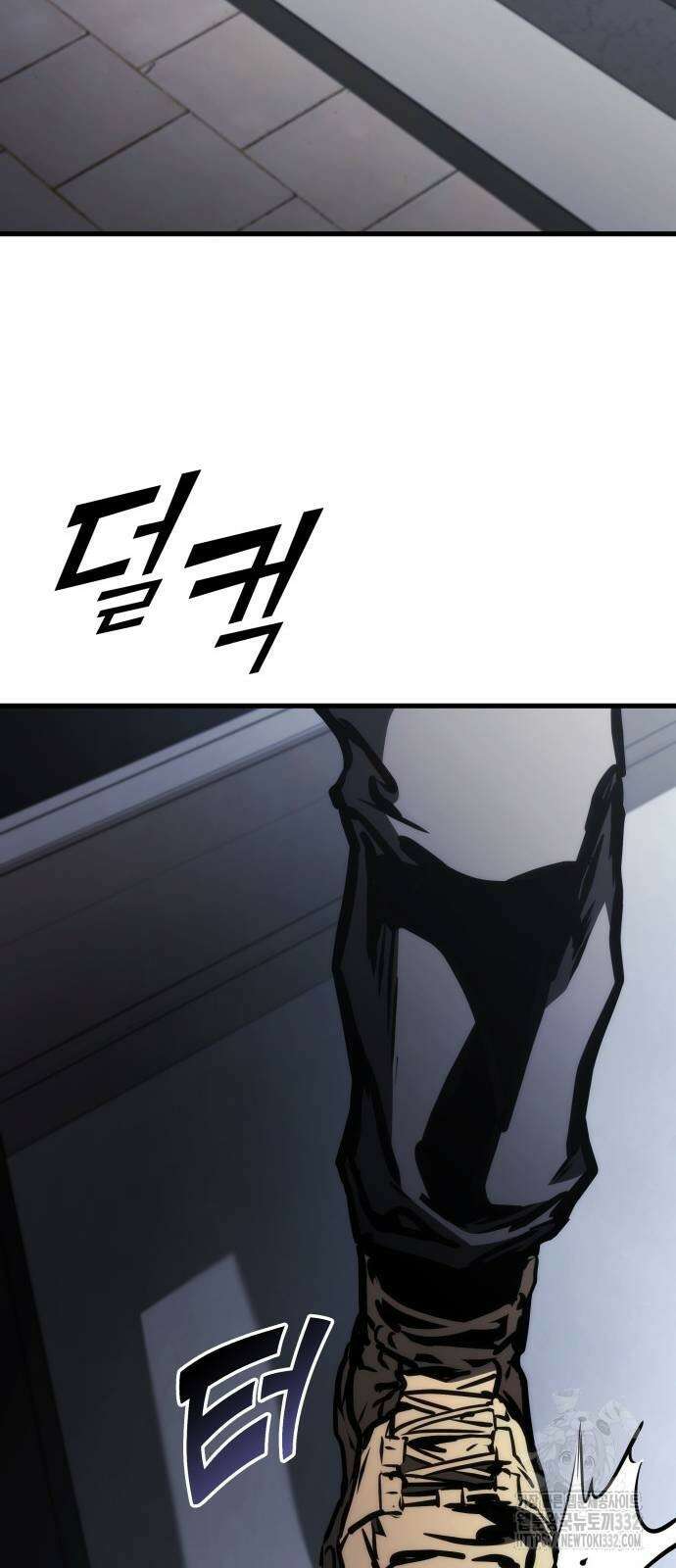 킬 더 드래곤 106화 17