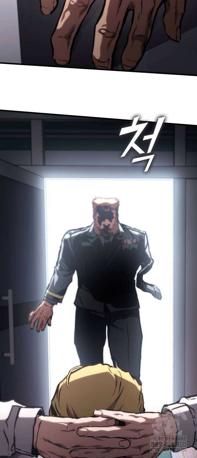 킬 더 드래곤 106화 39